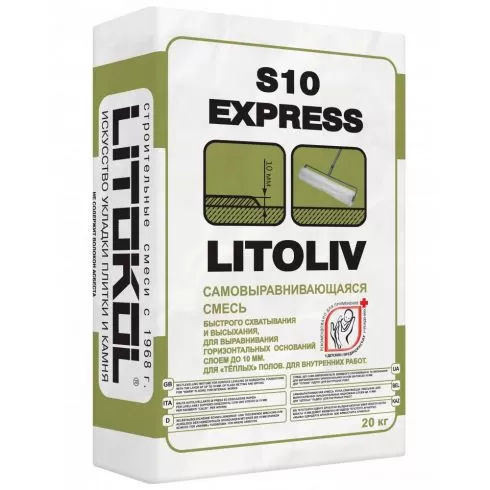 Самовыравнивающаяся смесь для пола LITOLIV S10 EXPRESS