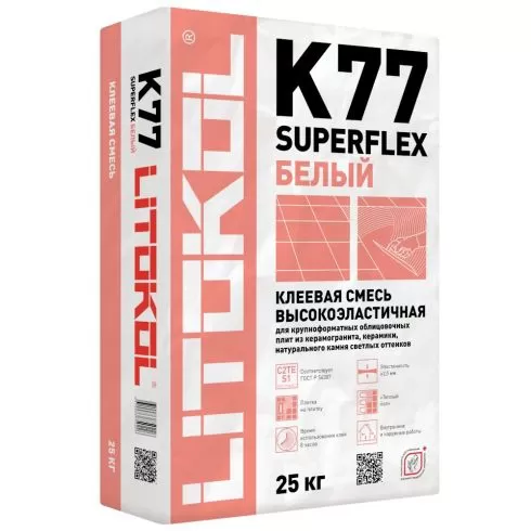 Клей эластичный для плитки, керамогранита и камня SUPERFLEX K77 БЕЛЫЙ (класс С2 TE S1)