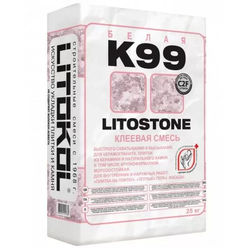 Клей быстротвердеющий для плитки, керамогранита и камня LITOSTONE K99 (класс С2 F)